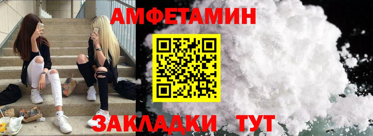 АМФ Premium Сургут