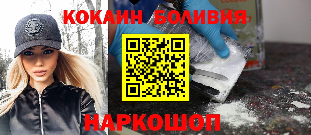 COCAIN 97% Сургут