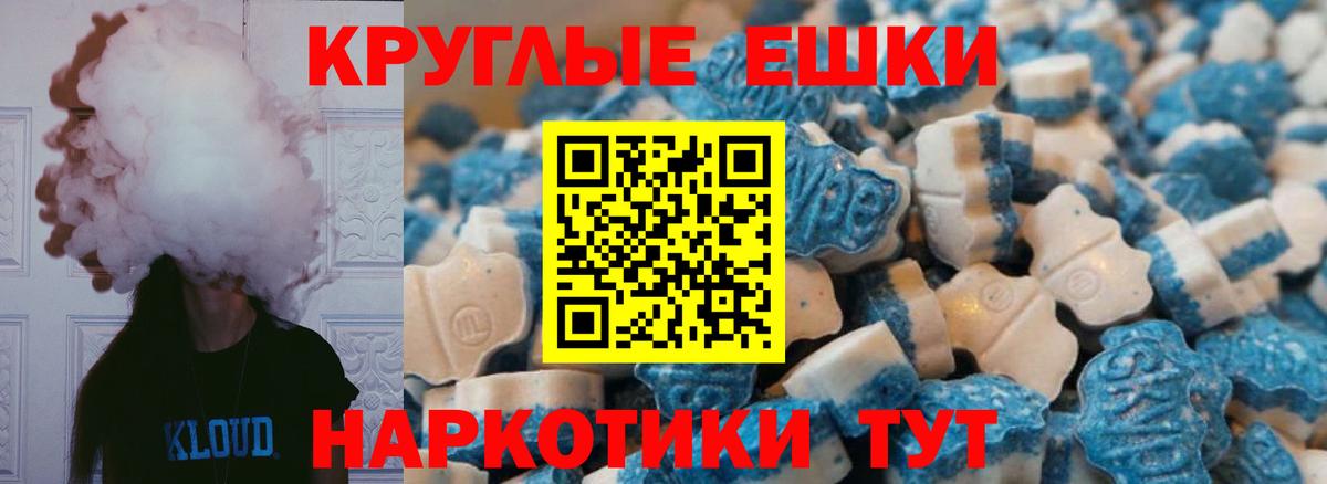 ЭКСТАЗИ VHQ Сургут