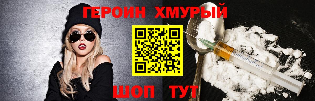 МЕФ Сургут