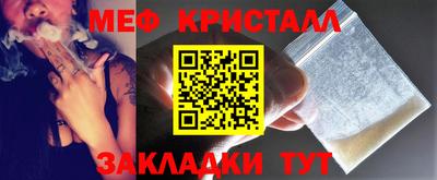 сатива Бугуруслан