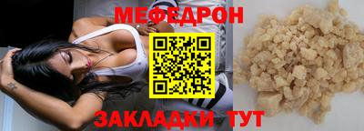 сатива Бугуруслан