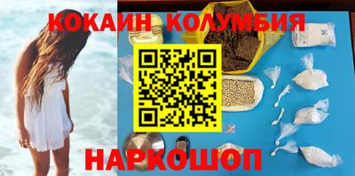 синтетический гашиш Будённовск