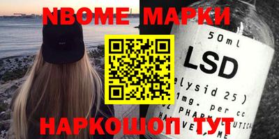 синтетический гашиш Будённовск
