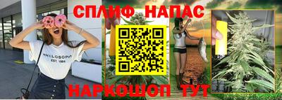 синтетический гашиш Будённовск