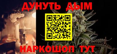 ALPHA PVP Бузулук