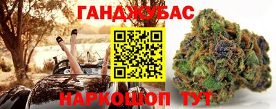 сатива Бугуруслан