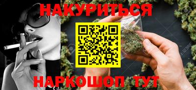 синтетический гашиш Будённовск