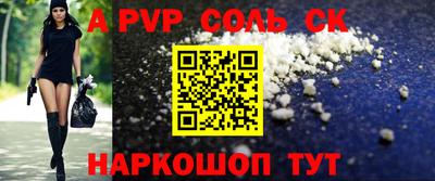 сатива Бугуруслан