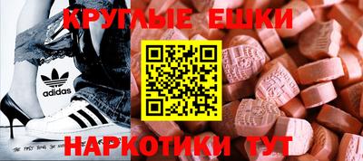 синтетический гашиш Будённовск