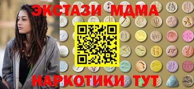 ALPHA PVP Бузулук