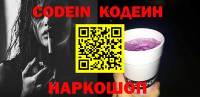 синтетический гашиш Будённовск