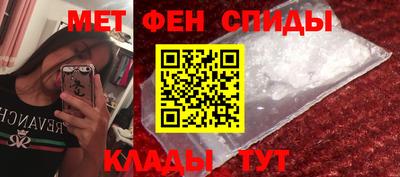 ALPHA PVP Бузулук