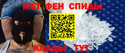 синтетический гашиш Будённовск