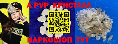 ALPHA PVP Бузулук