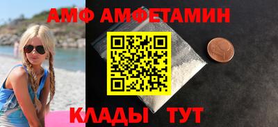 ALPHA PVP Бузулук