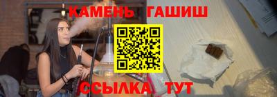 соль ск Малгобек