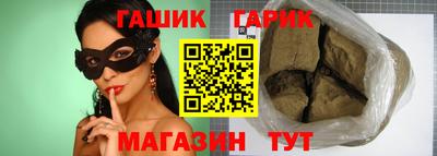 синтетический гашиш Будённовск