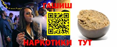 ALPHA PVP Бузулук