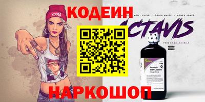 ALPHA PVP Бузулук