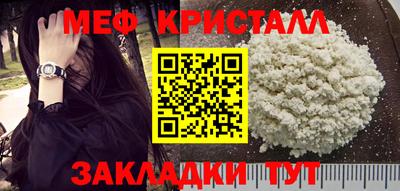 ALPHA PVP Бузулук