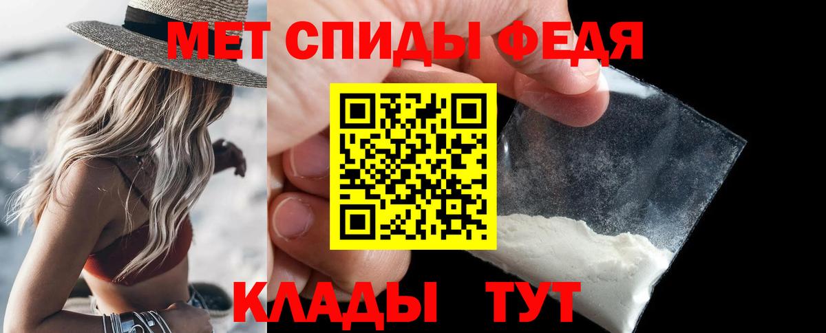 Первитин  Метамфетамин пудра  Вход с VPN  Сургут 