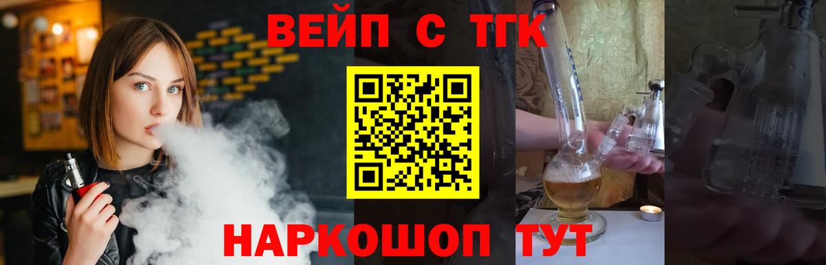 Дистиллят ТГК концентрат Сургут