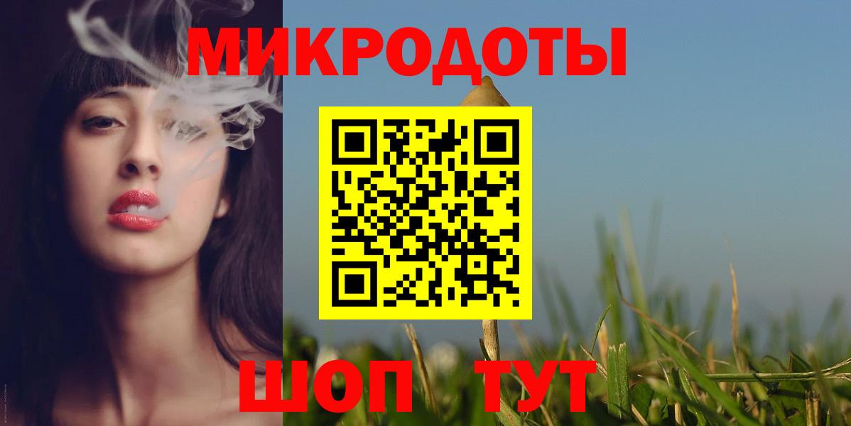 Псилоцибиновые грибы прущие грибы Сургут