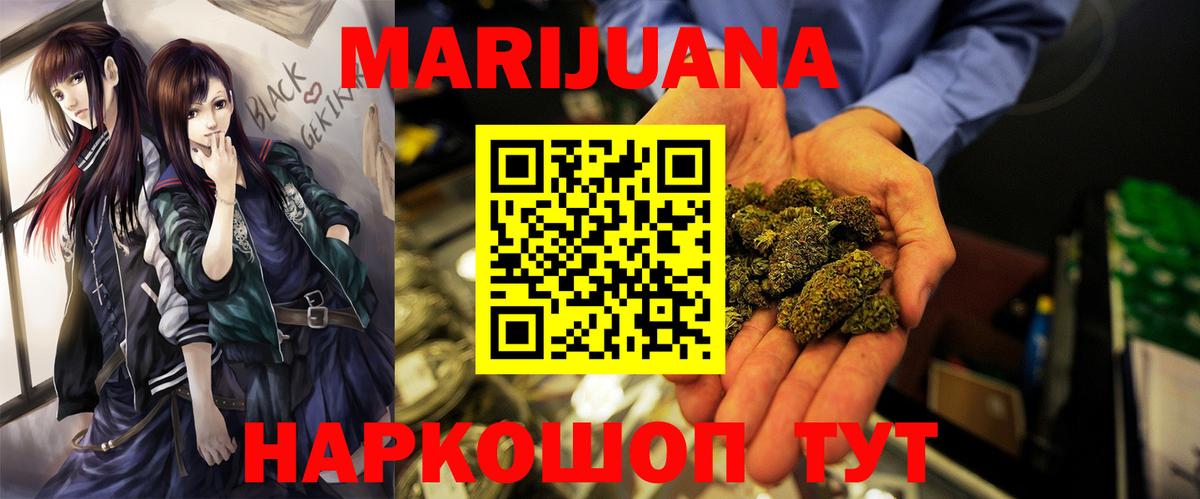 Сургут  Бошки Шишки план  Бошки Шишки SATIVA & INDICA  Вход с VPN  Шишки марихуана планчик 